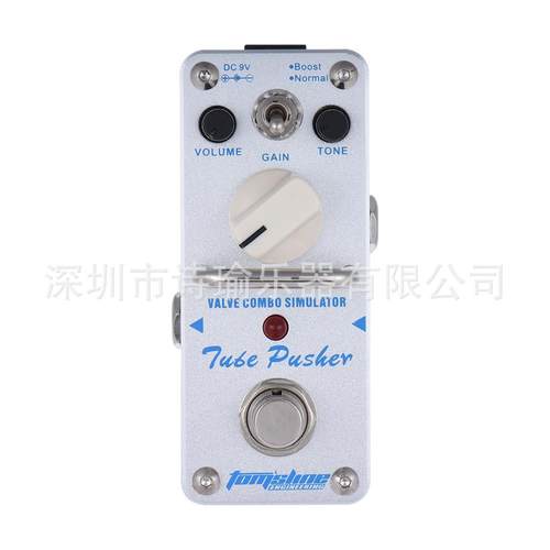 阿诺玛AROMAATP-3TUBEPUSHER经典音箱模拟单块效果器