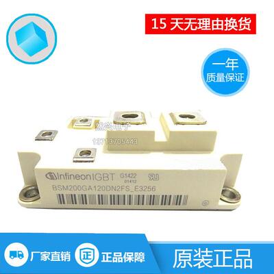 BSM200GA120DN2S-E3256BSM300GA120DN2S-E3256