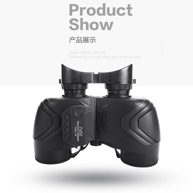 7X50双筒望远镜高倍高清充氮防水防雾带电子罗盘航海户外成人