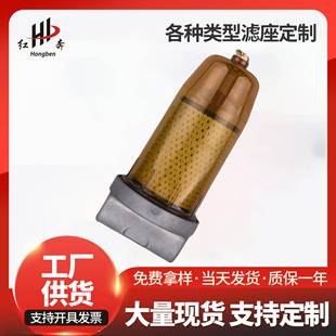 B10 AL油水分离器总成496柴油油水分离器