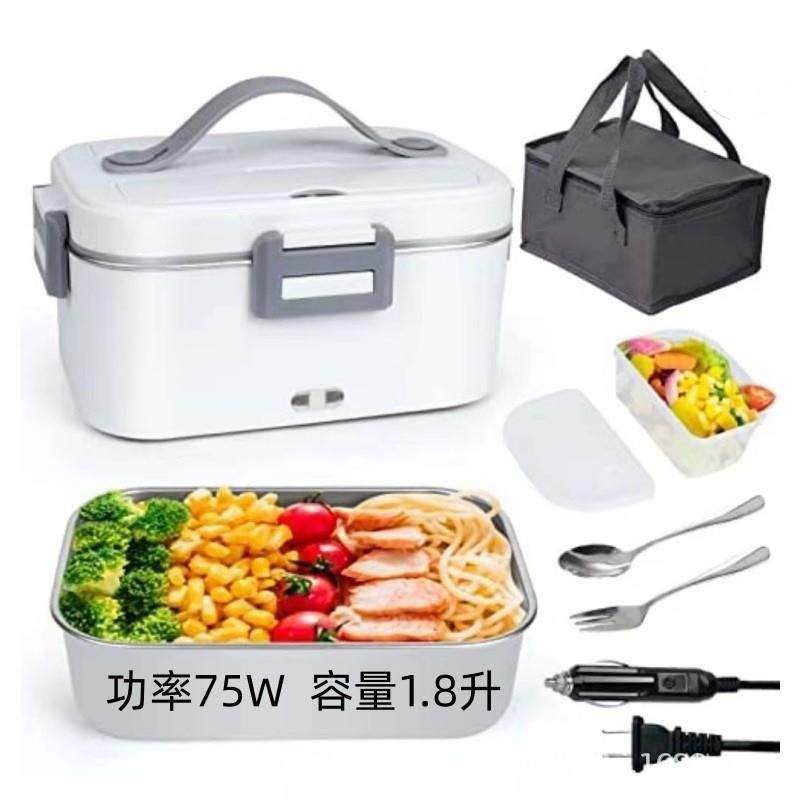 家用车载电热饭盒欧美英规220V110V12V24V伏加热保温电饭盒,鲜花速递/花卉仿真/绿植园艺,割草机/草坪机,淘宝优惠券,粉丝福利购,淘宝优惠卷