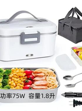 家用车载电热饭盒欧美英规220V110V12V24V伏加热保温电饭盒