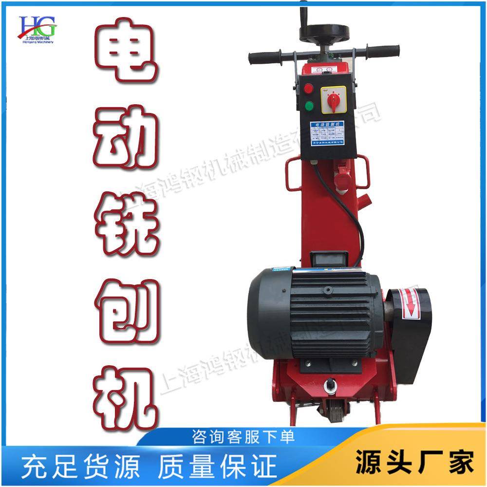 电动路面铣刨机交通标线旧地坪表面凿毛机沥青旧路面拉毛设备