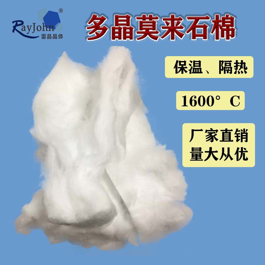 批发硅酸铝陶瓷纤维棉陶瓷纤维棉保温棉耐高温纤维棉1600度填塞棉