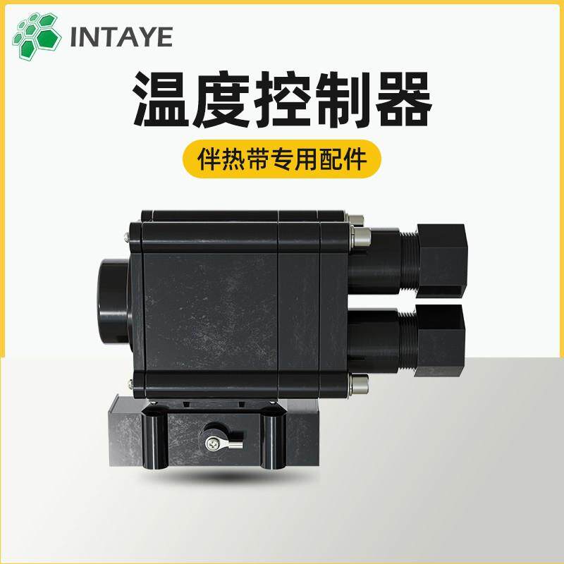 电热带配件温度控制器防爆机械式温控器接线盒BJW-86开关控制器