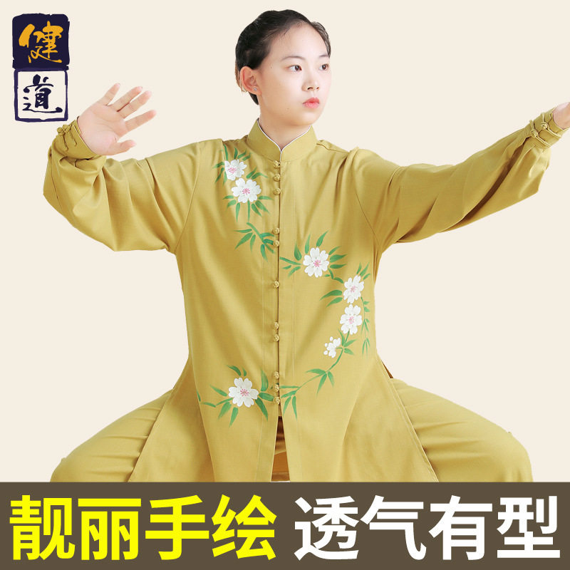 太极服装女春秋新款手绘八段锦太极拳练功服武术表演比赛服男健道