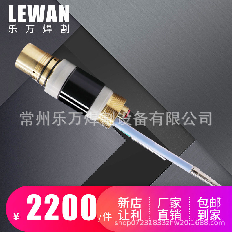 MAXPRO200等离子割枪头割炬本体420087数控等离子切割机