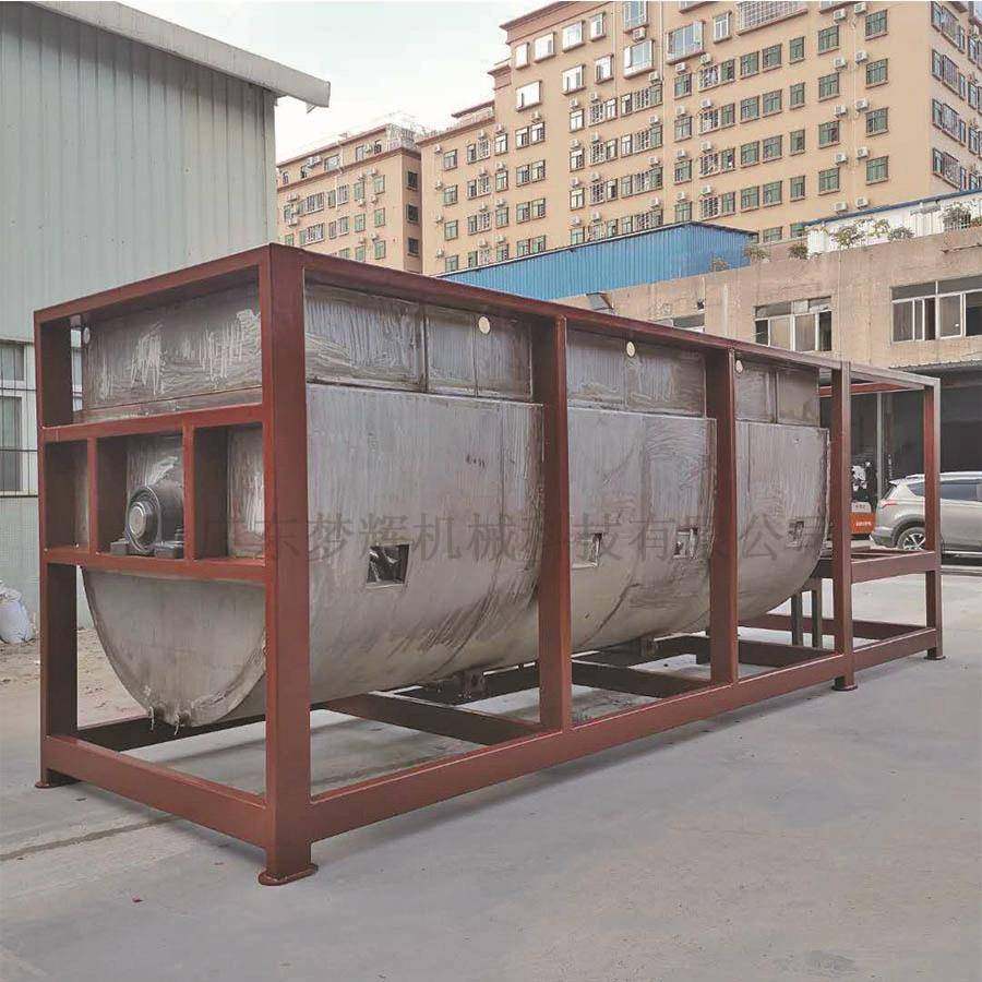 浙江餐厨垃圾加发酵仓渣水分离搅拌机油温加热U型拌料仓