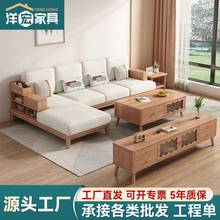 北欧白蜡木实木沙发茶几电视柜简约现代客厅冬夏两用储物贵妃组合