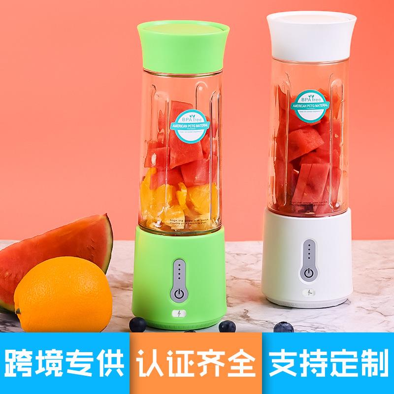 便携式榨汁机搅拌杯全自动果汁机户外电动水果榨汁杯简约风