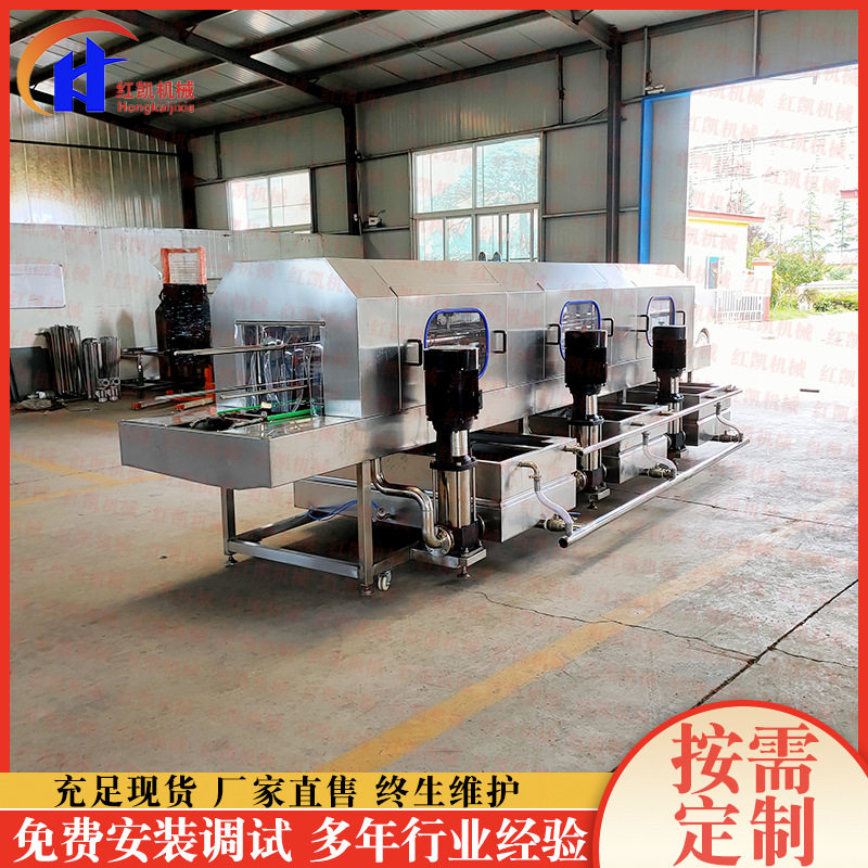 粽子筐消毒清洗机不锈钢周转筐清洗设备学校食堂餐盘清洗机