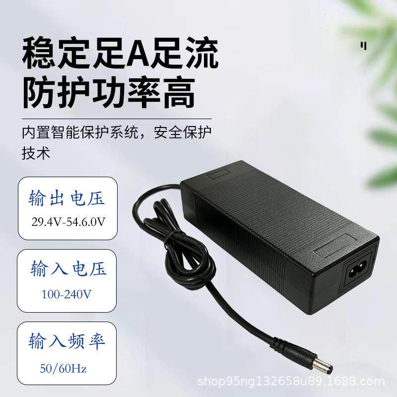 电动智能行礼箱电动滑板车锂电自行车平衡车42V2A充电器42V1A