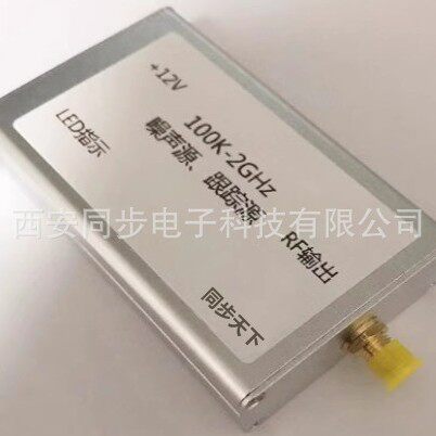 西安同步射频微波跟踪源 宽带10kHz-3GHz 平坦度高