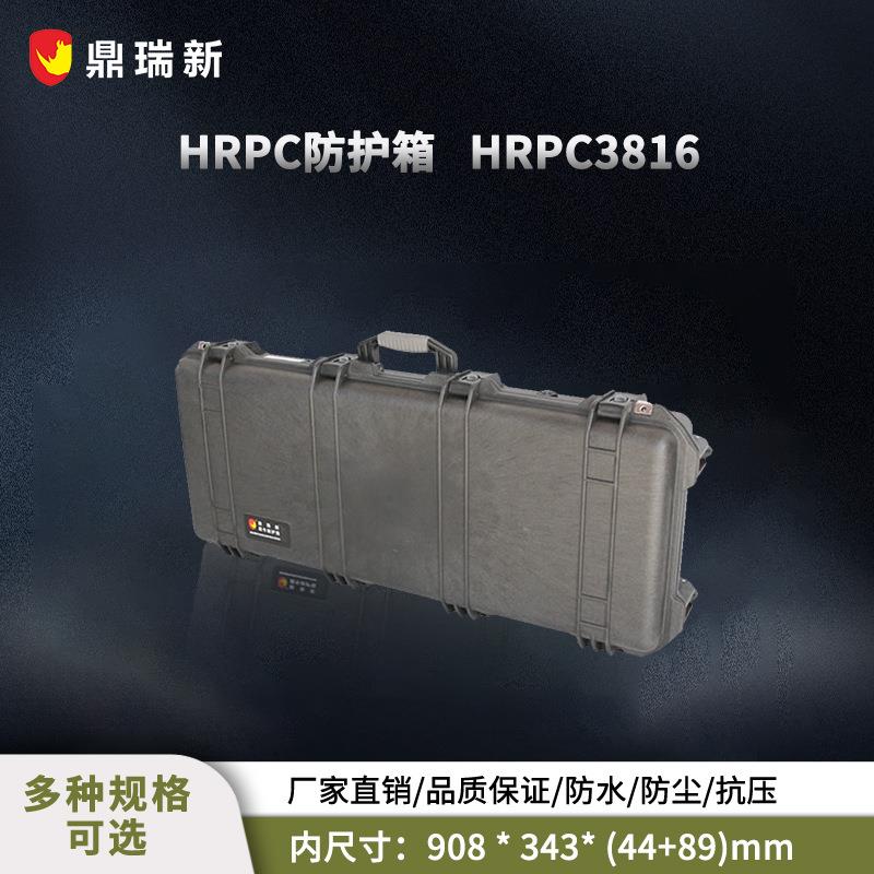 防护箱防水防尘耐摔特种器械长条箱直销物流箱厚款带盖带拉杆