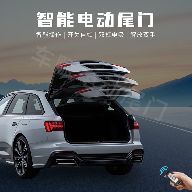 汽车电动尾门改装升级专车专用防水撑杆静音电机智能操控后备箱