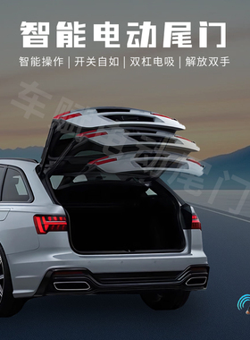 丰田荣放威兰达汉兰达陆放赛那铂智3XBZ5锐放锋兰达LC300电动尾门