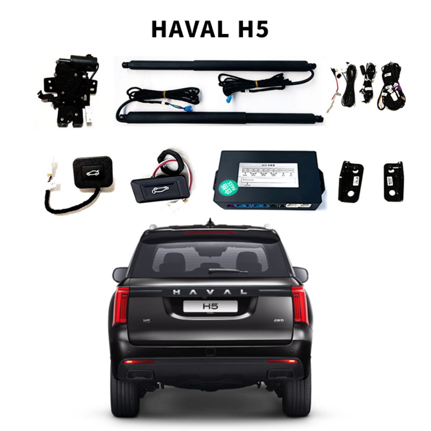 外贸专供HAVAL H5电动尾门改装配件双杆电吸智能自动后备箱