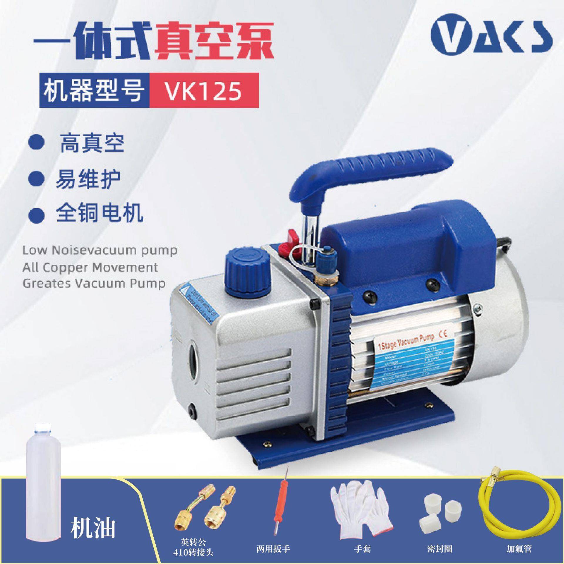 1升3CFM汽车空调维修真空泵旋片式真空泵制冷手提便捷真空泵小型