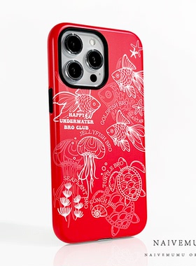 原创小众韩国菲林适用苹果17promax手机壳iphone16不会撞新款全包艺术高级感红色简约可爱情侣线条金鱼水世界