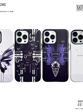 蝴蝶原创小众韩国进口适用苹果17promax手机壳iphone16不会撞新款15防摔艺术情侣高级冷淡风潮牌二合一三角龙