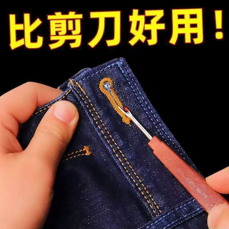 特大号拆线器拆纽扣商标神器