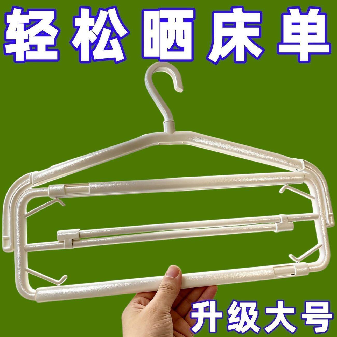 多层伸缩折叠防滑加长晾衣架