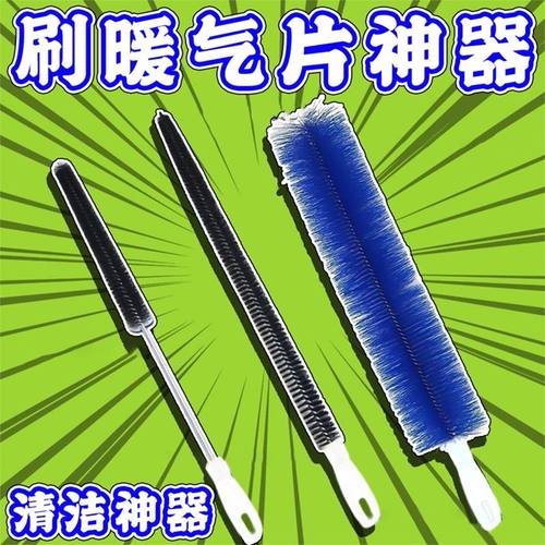 新款清洁刷暖气片缝隙清理神器