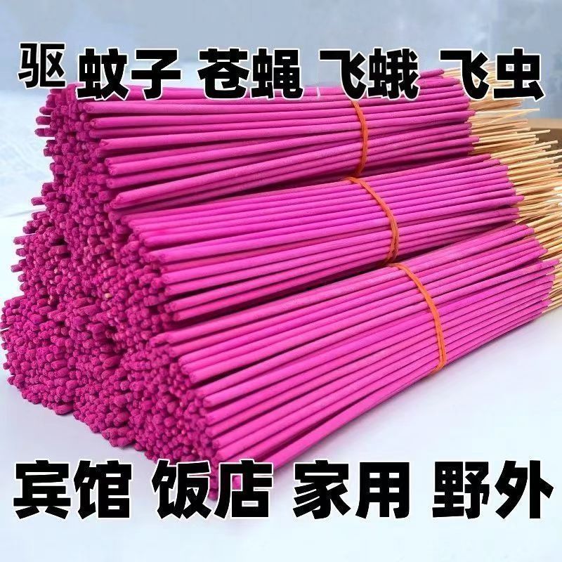 强效蚊蝇香长条盘香驱蚊驱蝇