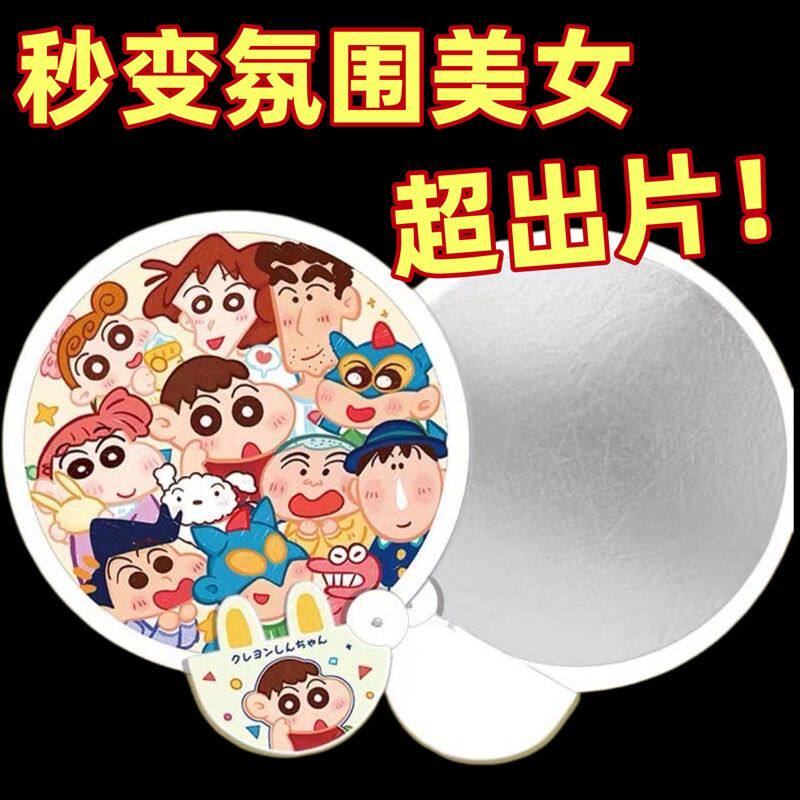 自拍反光板折叠团扇便携迷你儿童可爱夏天扇子女学生拍照补光圆扇