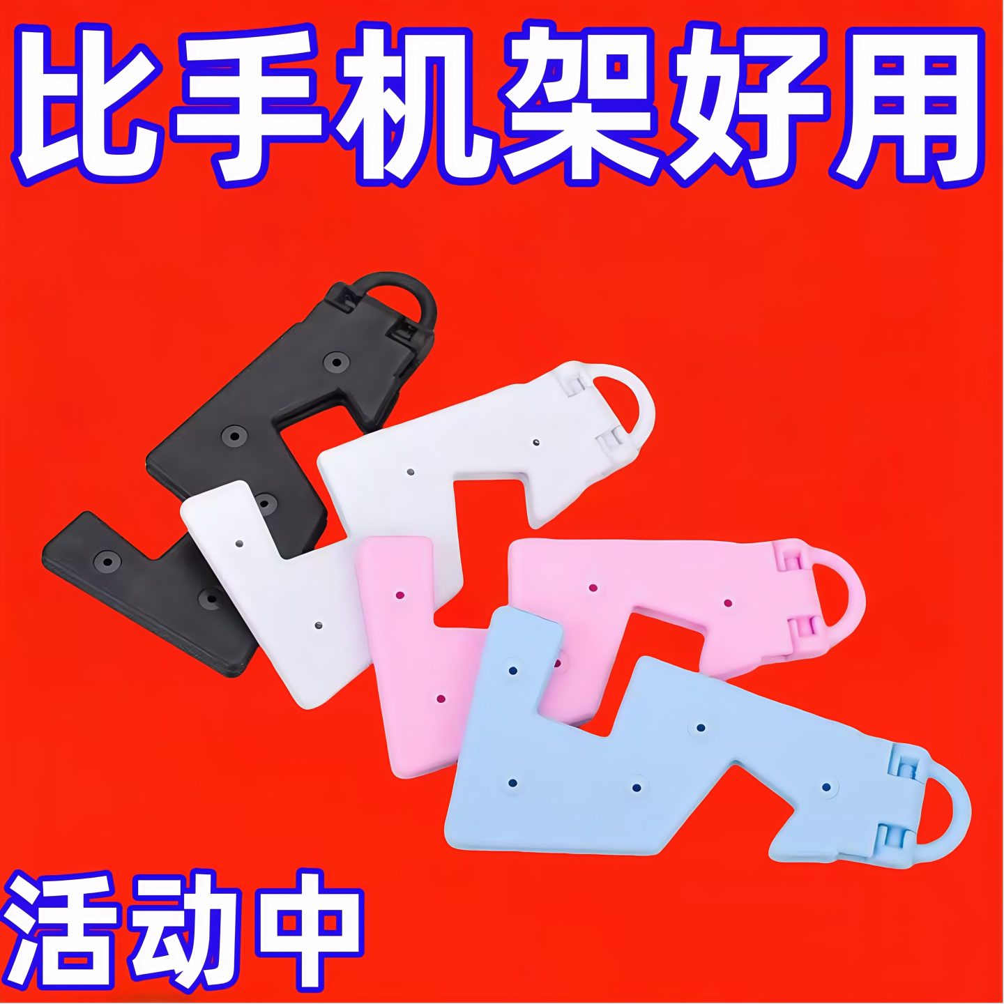 多功能便携式皮奈手机支架可折叠平板支撑架桌面小巧随身旅游便携