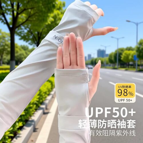 男女冰丝防晒袖套骑行2026新款