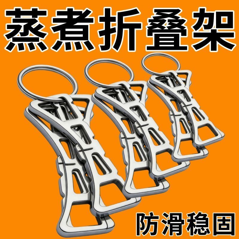防烫折叠隔水蒸架可拆卸锅垫