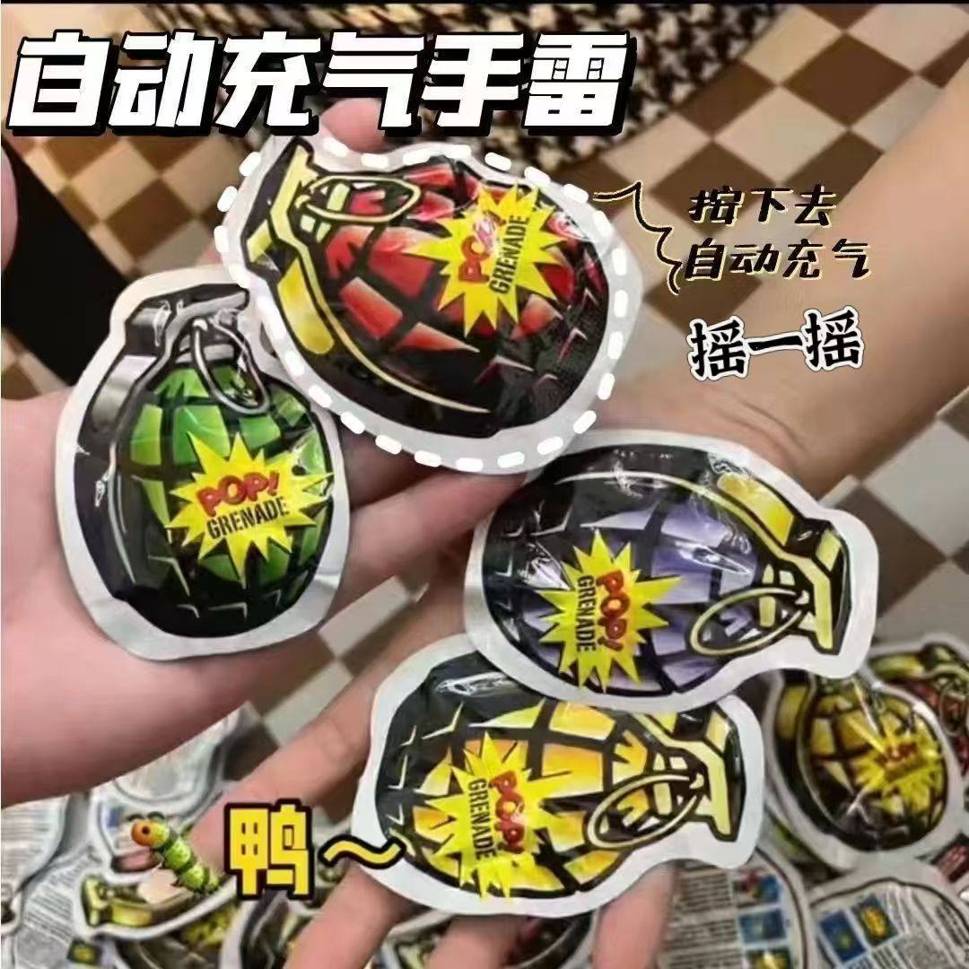 小红书同款玩具惊吓空气手雷混装惊喜包恶作剧吓一跳整人玩具手雷,节庆用品/礼品,礼花/礼炮,淘宝优惠券,粉丝福利购,淘宝优惠卷