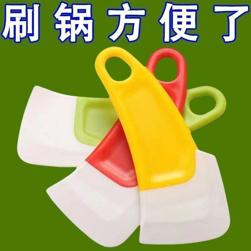 硅胶刮刀耐高温不粘锅清洁