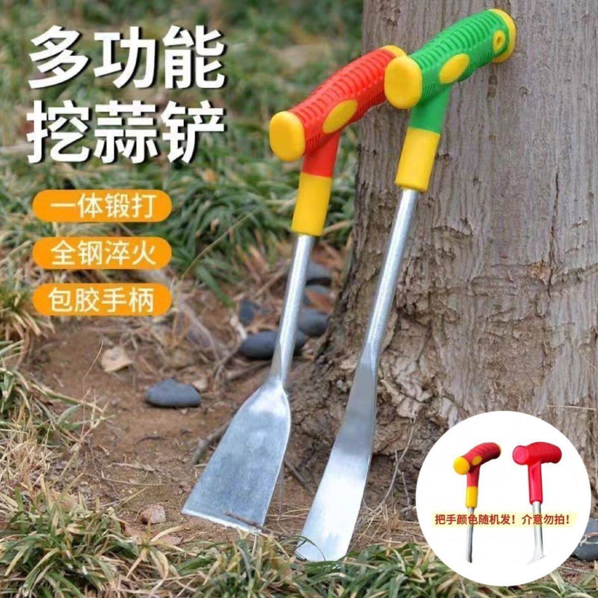 铁艺园艺铲子挖野菜除草移苗
