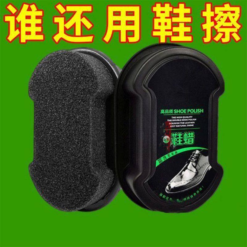 一擦就亮鞋擦无色擦鞋刷不伤皮鞋抛光保养增亮海绵皮鞋擦擦鞋神器