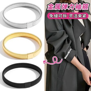 弹力袖箍男款女款袖子松紧调节神器西装衬衫衬衣袖口绑带臂带袖环