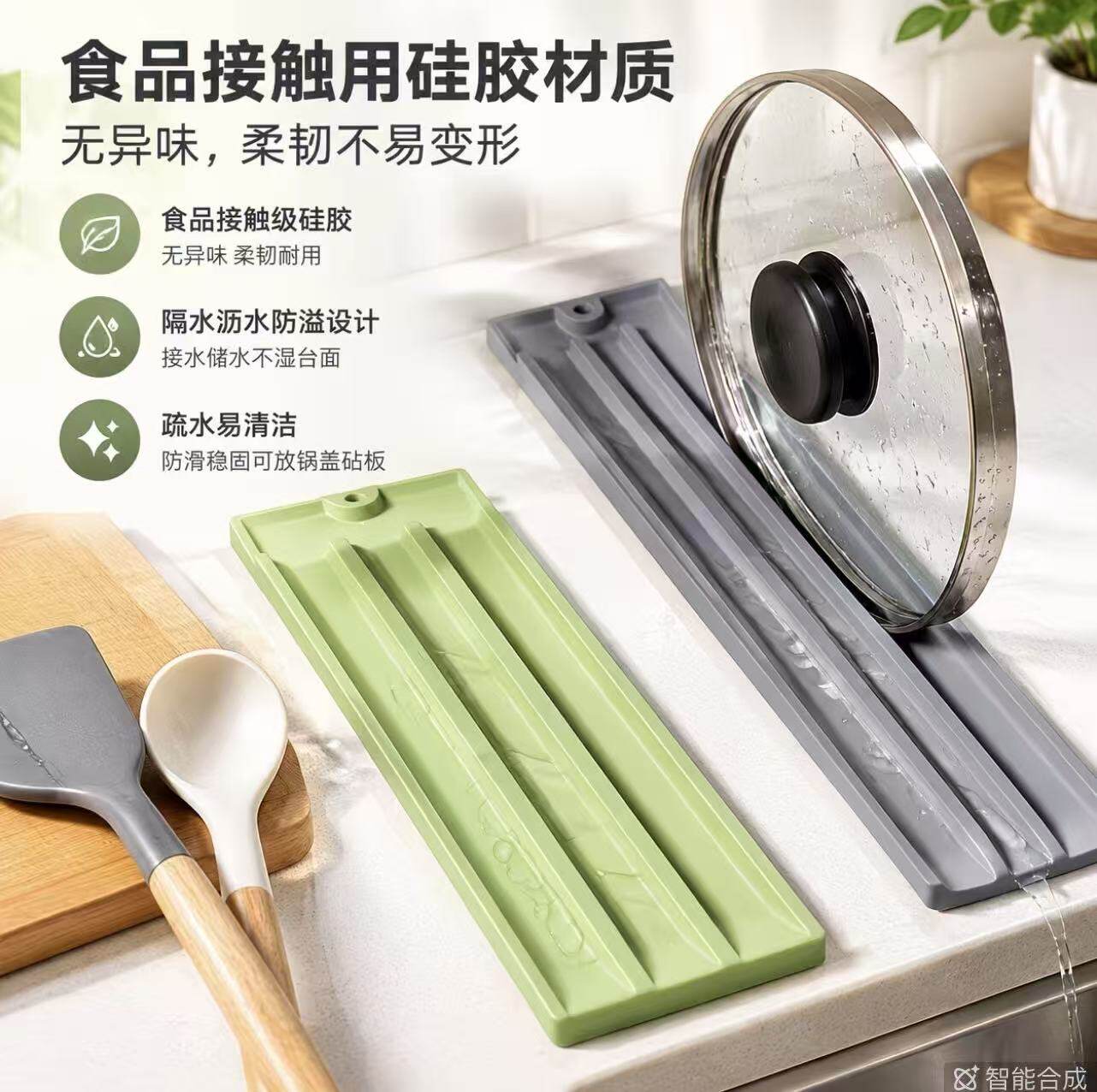硅胶台面防滑隔热锅盖收纳垫