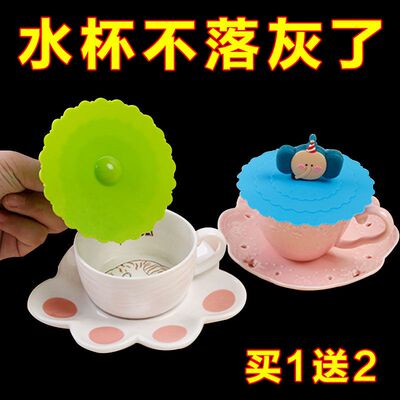 通用圆形硅胶杯盖防尘