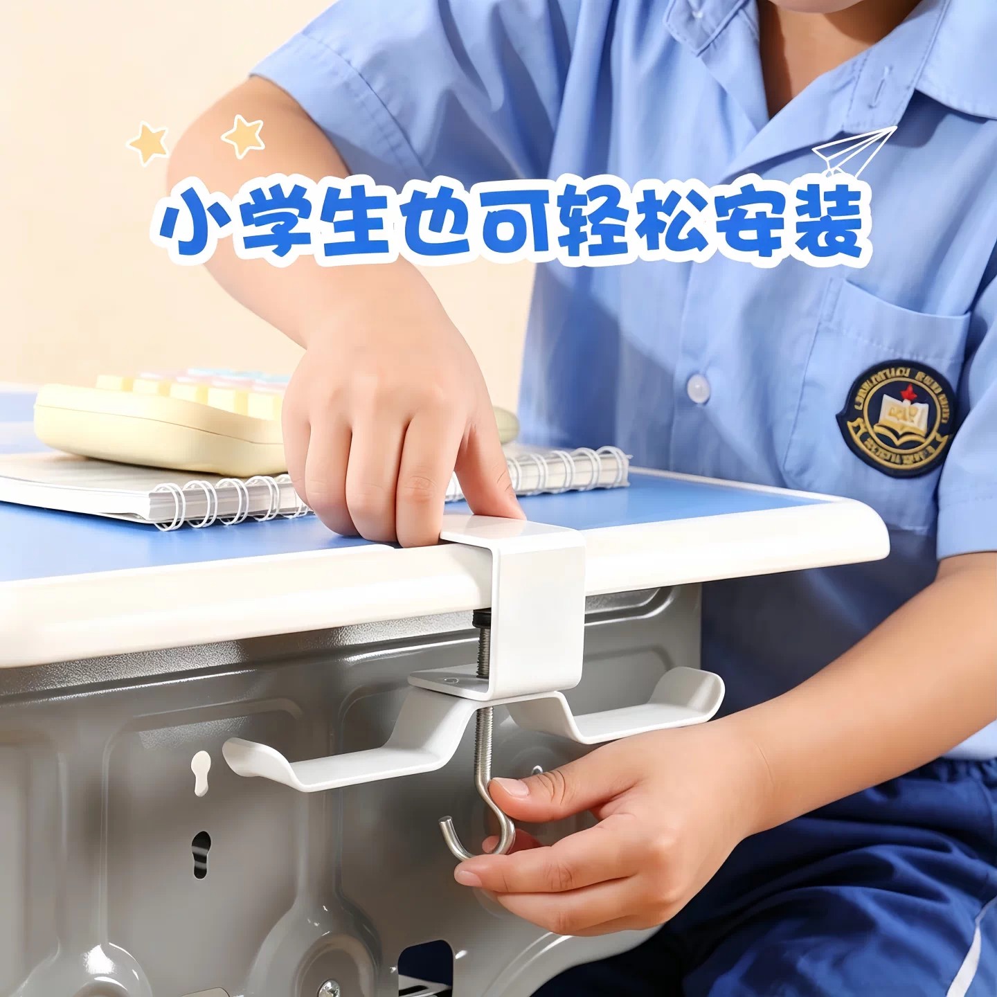 桌边书包挂钩可调10kg承重