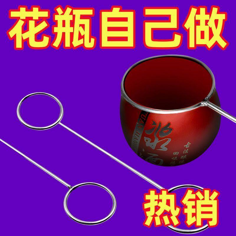 铁圈双环烫酒瓶变花瓶DIY