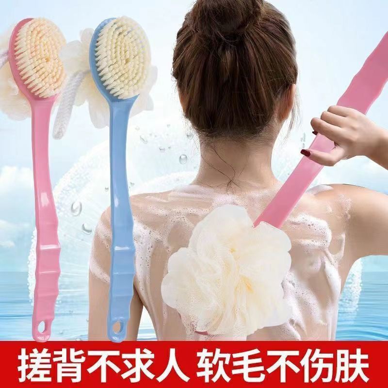 双面二合一长柄防滑搓背沐浴刷