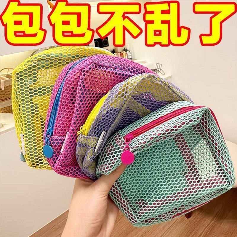 旅行旅游户外透明杂物收纳彩色豆腐包超轻网格包多功能耐用大容量