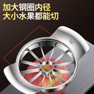 不锈钢苹果切水果分割器家用创意水果去核器苹果切片器厨房切果器