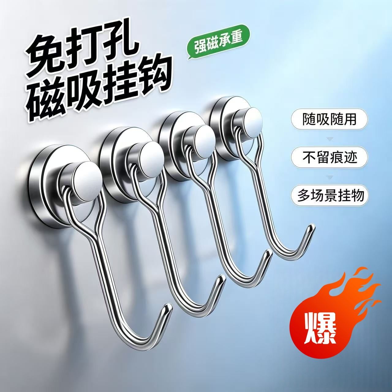 强磁免打孔无痕挂钩防盗门后