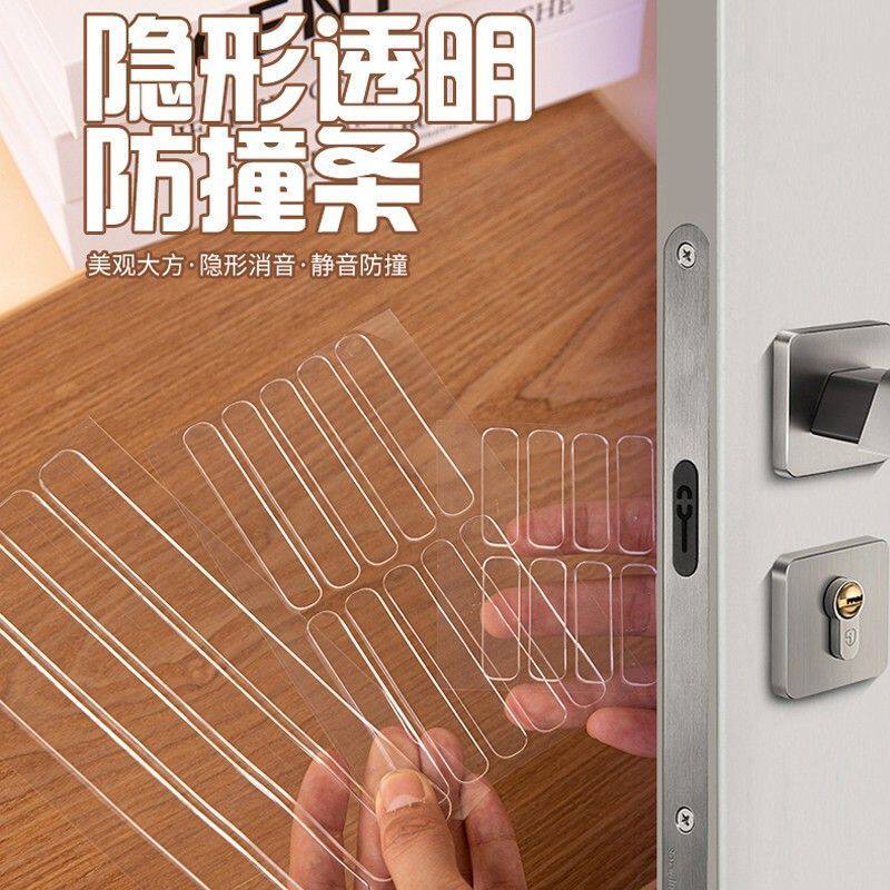 免打孔无痕自粘透明静音防撞条