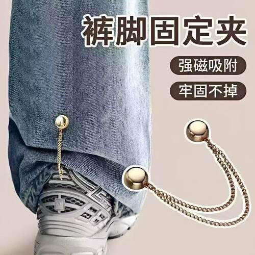圆形强磁吸扣通用改短神器