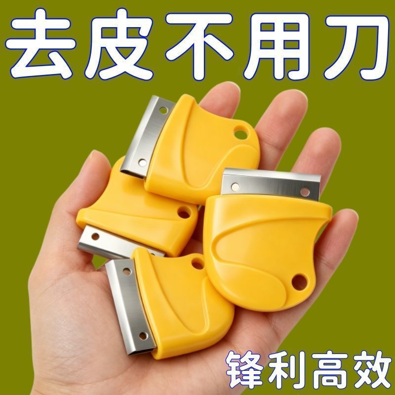 锋利不锈钢多功能刮姜皮器