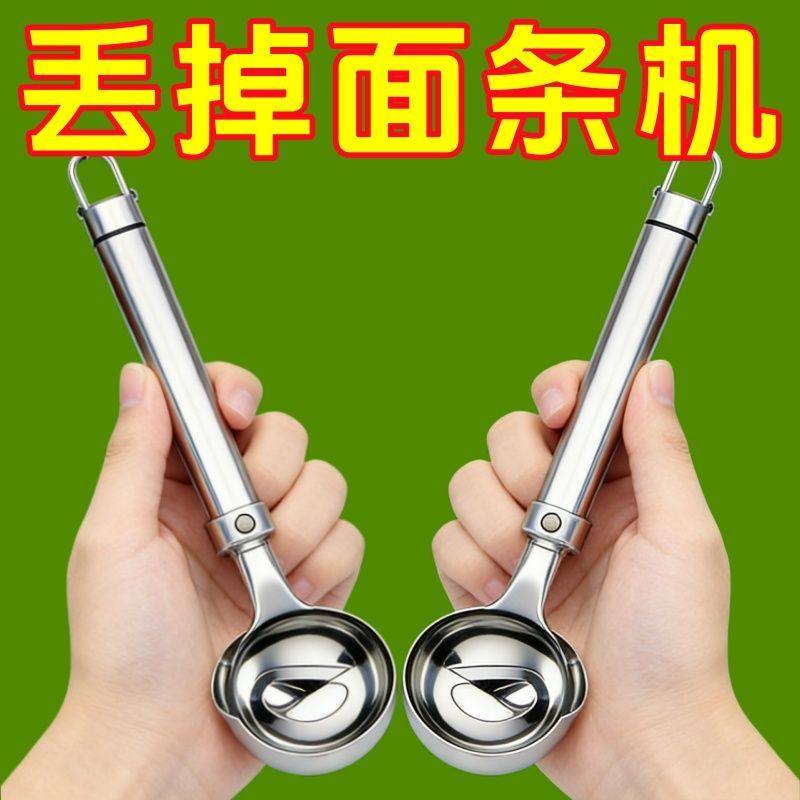 特厚商用削面条神器不锈钢削面刀山西刀削面家用薄面片厨房切片机