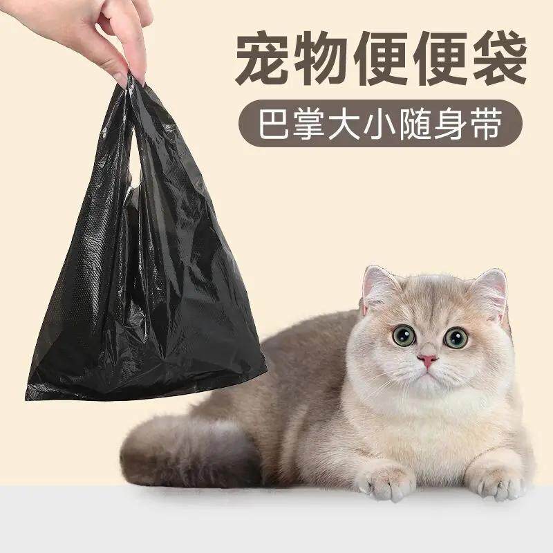 批发迷你桌面一次性背心拾便袋